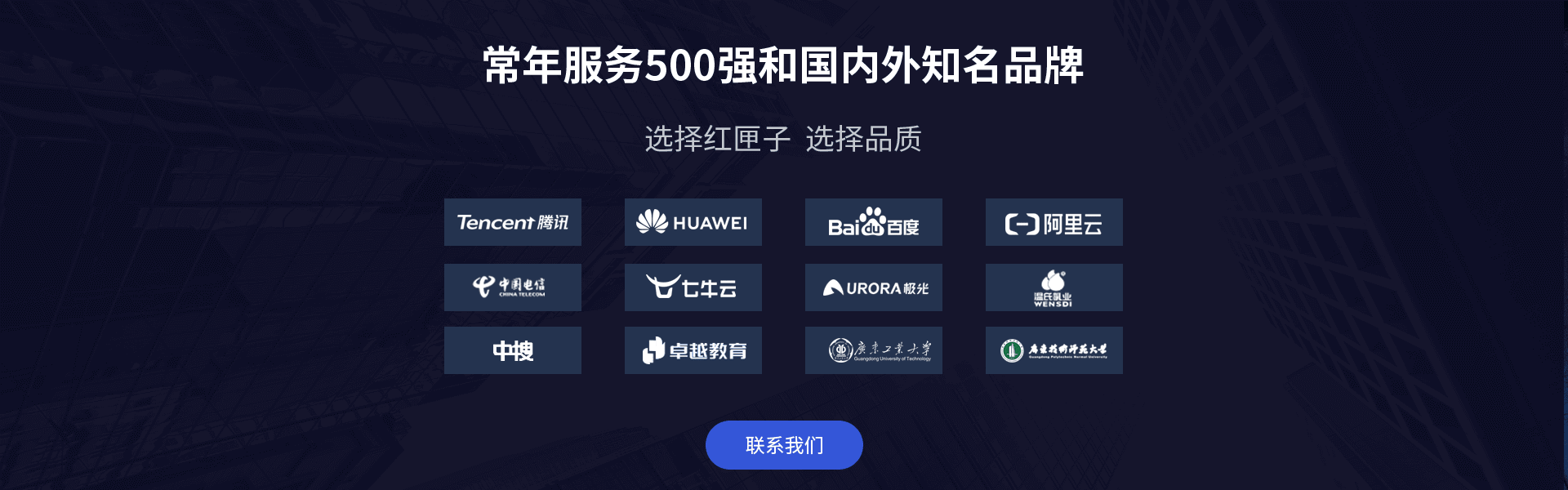 广州小程序打造